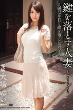 (English Sub) MDYD-843 Yui Oba