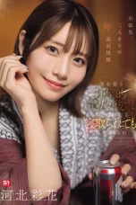 (Sub Indo) SNOS-320 Saika Kawakita