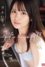 (English Sub) SONE-239 Airi Nagisa