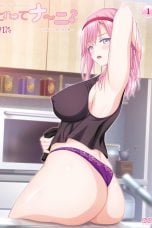 Korette Nani? (2025)