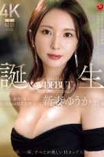 (English Sub) JUR-024 Yuuka Niduma