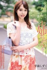 (English Sub) SHKD-660 Rumina Asahina