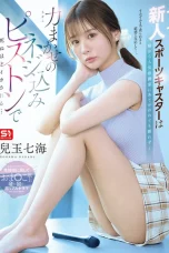 (Sub Indo) SNOS-251 Nanami Kodama