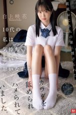 (Sub Indo) SONE-604 Emika Shirakami