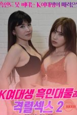 (English Sub) Korean College Girl Having Intense Sex With a Well-Endowed Black Man 2 (2025)