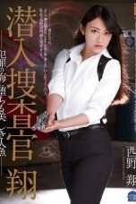(English Sub) SHKD-587 Sho Nishino