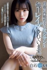 (English Sub) SAME-107 Momo Shiraishi