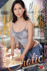 (English Sub) ROE-331 Yuka Mizuno