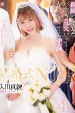 (English Sub) DLDSS-383 Maaya Irita