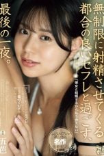 (English Sub) ADN-674 Itsuwa