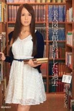 (English Sub) IPZ-531 Jessica Kizaki