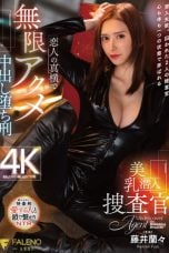 (English Sub) FSDSS-975 Ranran Fujii