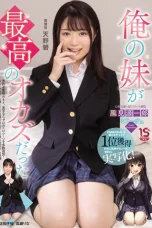 (English Sub) MUDR-204 Aoi Amano, Rina Takase