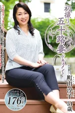(English Sub) JRZD-918 Junko Machiyama