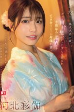 (Sub Indo) SONE-853 Saika Kawakita