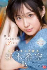 (English Sub) SONE-707 Noa Araki