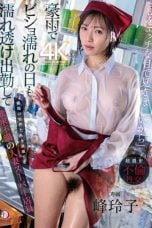 (English Sub) DLDSS-358 Reiko Mine