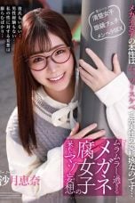 (English Sub) HODV-21670 Ena Satsuki