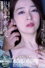 (Sub Indo) JUQ-162 Kanna Fuji