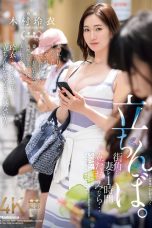 (English Sub) JUQ-961 Rei Kimura