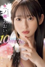 (English Sub) MIDV-915 Aoi Ichinose