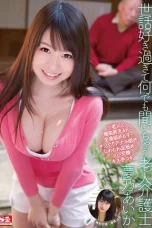 (English Sub) SNIS-216 Aika Yumeno