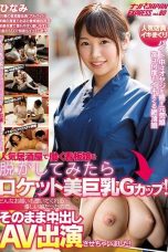 (English Sub) NNPJ-302 Hinami Yumesaki