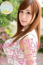 (English Sub) MIDE-191 Haruka Kitano