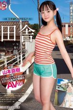 (Sub Indo) MUDR-182 Rara Kudo