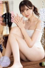 (English Sub) MIDA-079 Arina Arata