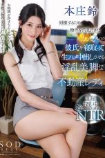 (Sub Indo) START-097 Suzu Honjo