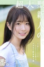 (English Sub) SONE-219 Emika Shirakami