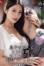 (Sub Indo) JUR-633 Meguri