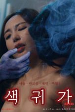 (English Sub) Lustful Ghost (2024)