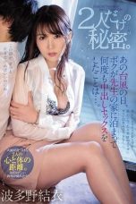 (English Sub) PRED-220 Yui Hatano