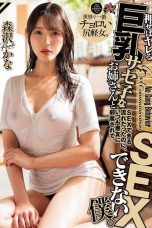 (Sub Indo) DASS-546 Kana Morisawa