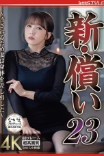 (Sub Indo) NSFS-480 Ayaka Tomoda