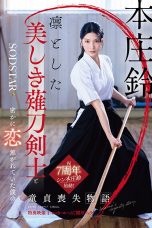 (Sub Indo) START-310 Suzu Honjo
