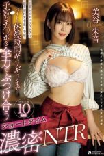 (Sub Indo) WAAA-490 Akari Mitani