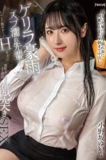 (English Sub) FOCS-242 Yuika Onosaka