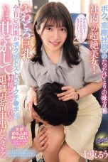(English Sub) RKI-709 Ru Totsuka