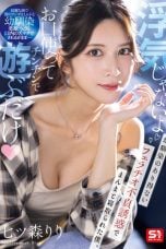 (Sub Indo) SNOS-084 Riri Nanatsumori