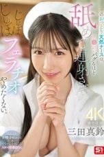 (English Sub) SONE-580 Marin Mita