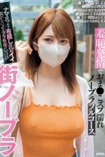 (English Sub) PPPE-298