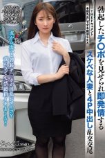 (English Sub) BIJN-272 Jun Suehiro