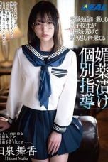 (English Sub) REAL-782 Maika Hizumi