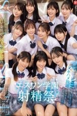 (English Sub) SONE-562 Niko Kawagoe, Moe Sakakibara, Miyu Kiyohara, Hiyori Nozaka, Nana Miho, Hana Kuraki, Airi Nagisa, Hime Hayasaka, Emika Shirakami, Nanami Kodama, Yuka Murakami