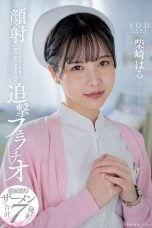 (English Sub) START-100 Haru Shibasaki