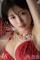 (English Sub) DLDSS-404 Naho Sumi