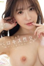 (Sub Indo) FNS-050 Jun Megami